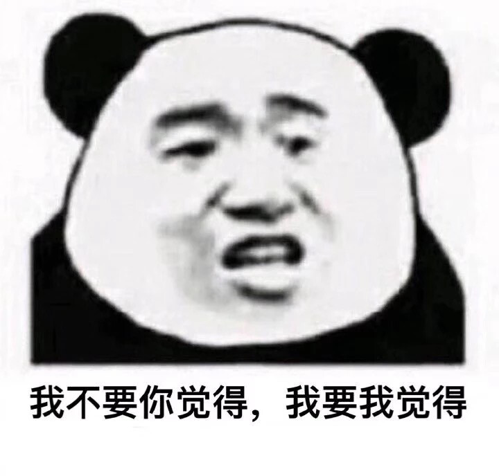 表情包