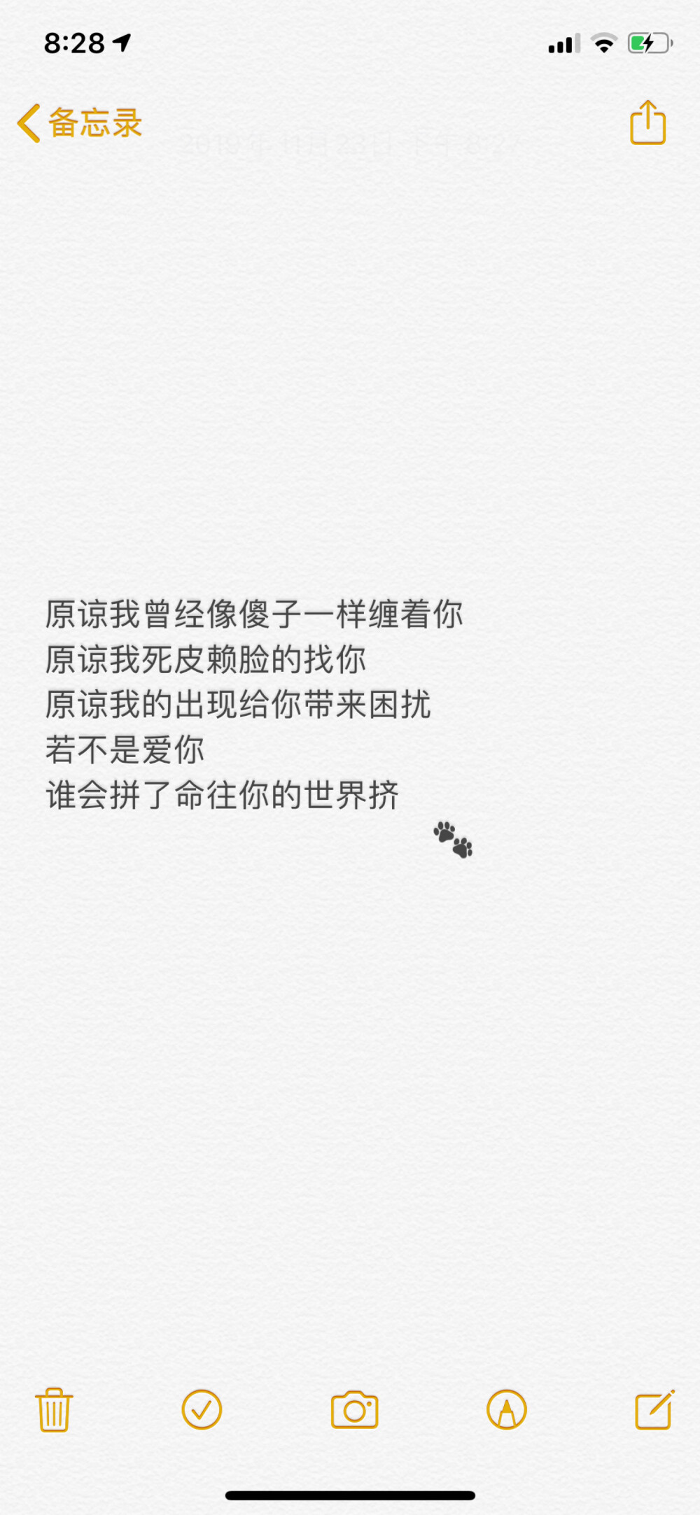 我很抱歉。
来自抖音@柯肖要开心