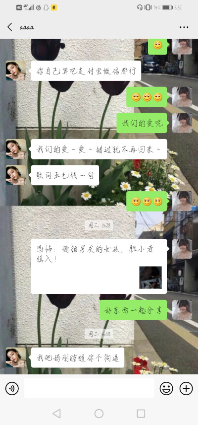 你就是另一个我
我的宝藏女孩