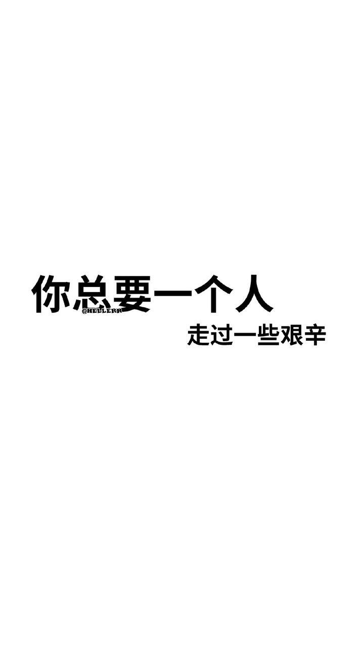 情感文字