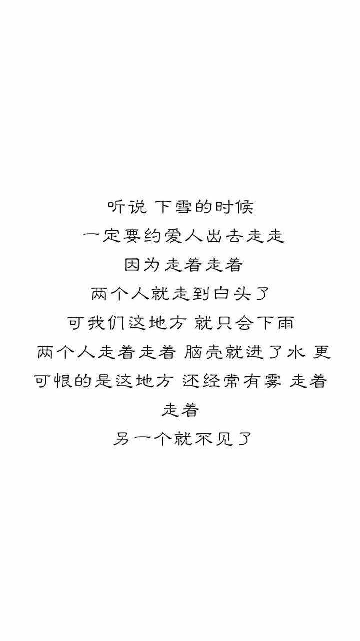 情感文字