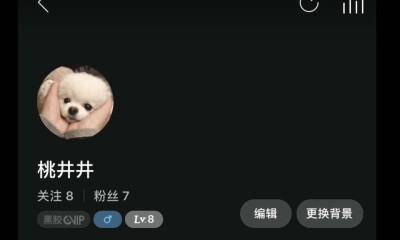 网易云未注ID