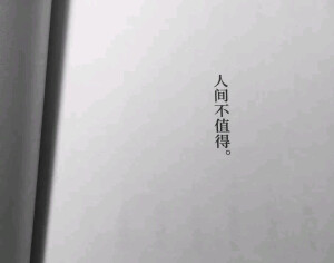 文字句子 片段 击中我思念