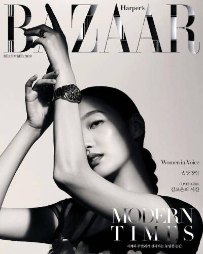 金高银 Harper's Bazaar Korea 韩国芭莎十二月刊，穿着香奈儿新季时装，佩戴J12腕表和Coco Crush系列高级珠宝出镜，散发优雅高级的女性魅力~ ​​​