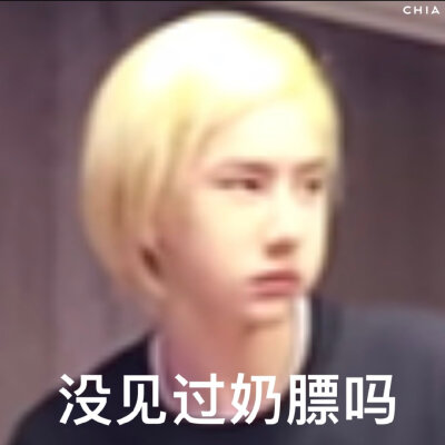 没有哒，我玩的可开心啦