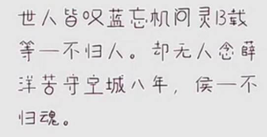 我一路微笑朝你走来，不必看到我曾踏过泥泞 伤痕累累，但请你张开双臂抱抱我，告诉我一切都会过去，一切都是值得