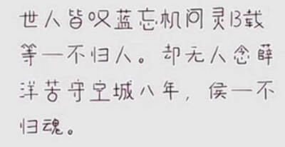 我一路微笑朝你走来，不必看到我曾踏过泥泞 伤痕累累，但请你张开双臂抱抱我，告诉我一切都会过去，一切都是值得