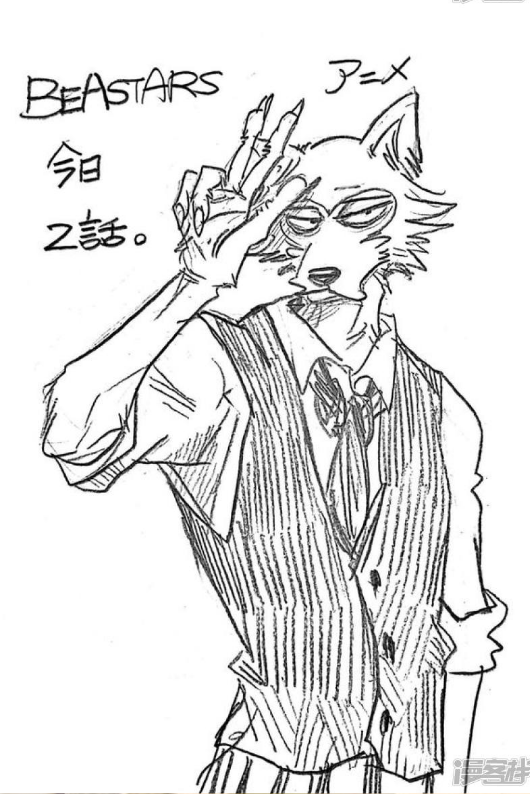 动物狂想曲 beastars 雷格西♡