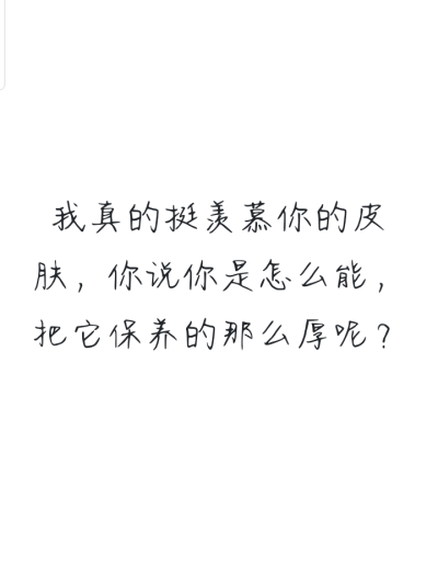 有点可以～