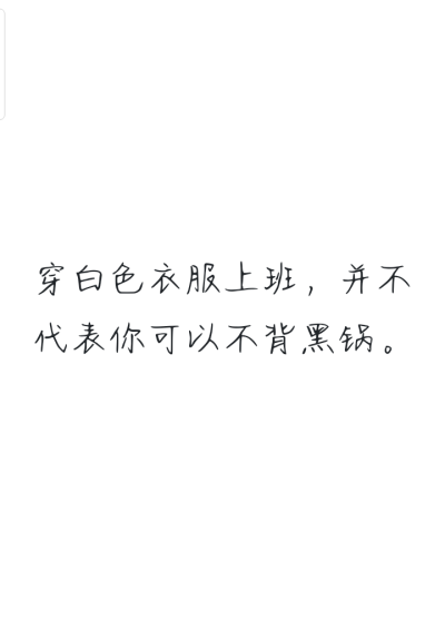 有点可以～