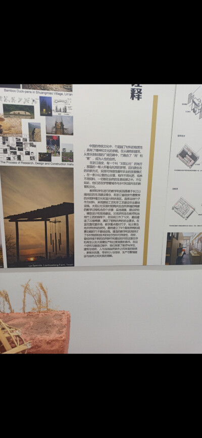 2019南京紫金奖大学生设计展
