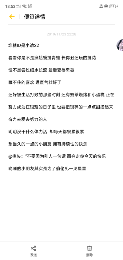 堆糖ID是小谕/句源网络侵删致歉