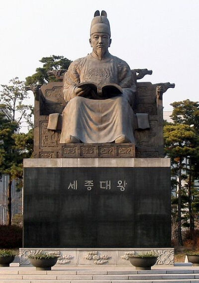 李祹（朝鲜语：이도，1397年－1450年），即朝鲜世宗，字元正，李氏朝鲜第四代君主，朝鲜王朝第二任国王。朝鲜太宗李芳远第三子，母亲为元敬王后闵氏。
李祹22岁即位，共在位32年（1418年至1450年），在位期间是朝鲜…