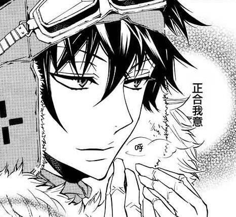 漫画karneval狂欢节