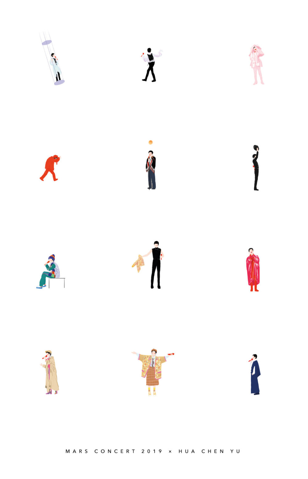 华晨宇 19火星演唱会 海口 191116