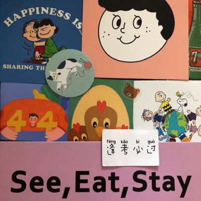 加油～学习～
考试必过噢