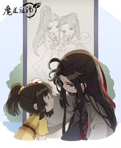 魔道祖师