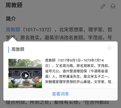 经院哲学开启之时，也是理学兴起之时
托马斯主义和司各脱主义
好比理学和心学的朱熹陆九渊
都是一前一后
经院哲学关注神学和哲学的关系
神学这一块，避免不了奥古斯丁