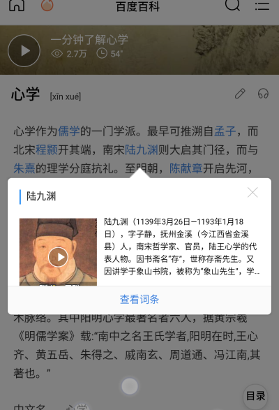 经院哲学开启之时，也是理学兴起之时
托马斯主义和司各脱主义
好比理学和心学的朱熹陆九渊
都是一前一后
经院哲学关注神学和哲学的关系
神学这一块，避免不了奥古斯丁