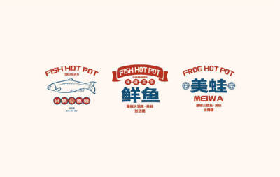 美蛙鲜鱼火锅餐饮品牌VI设计- 一兮 ​​​​#LOGO设计集# ​