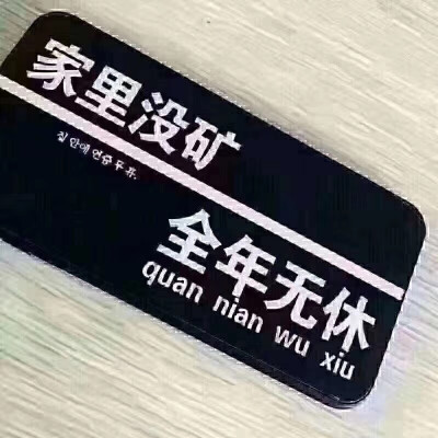 公子欢喜
