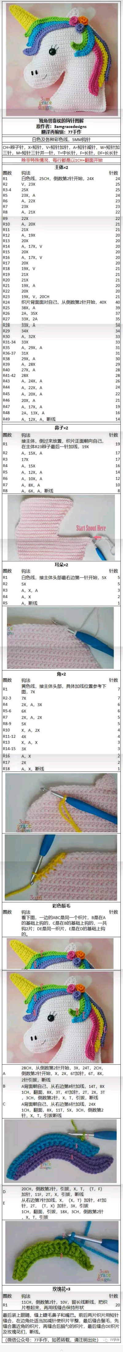 独角兽靠枕1/1