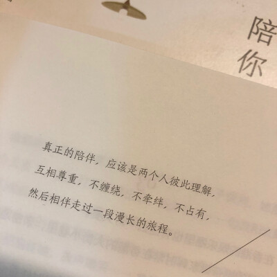 爱是灵魂