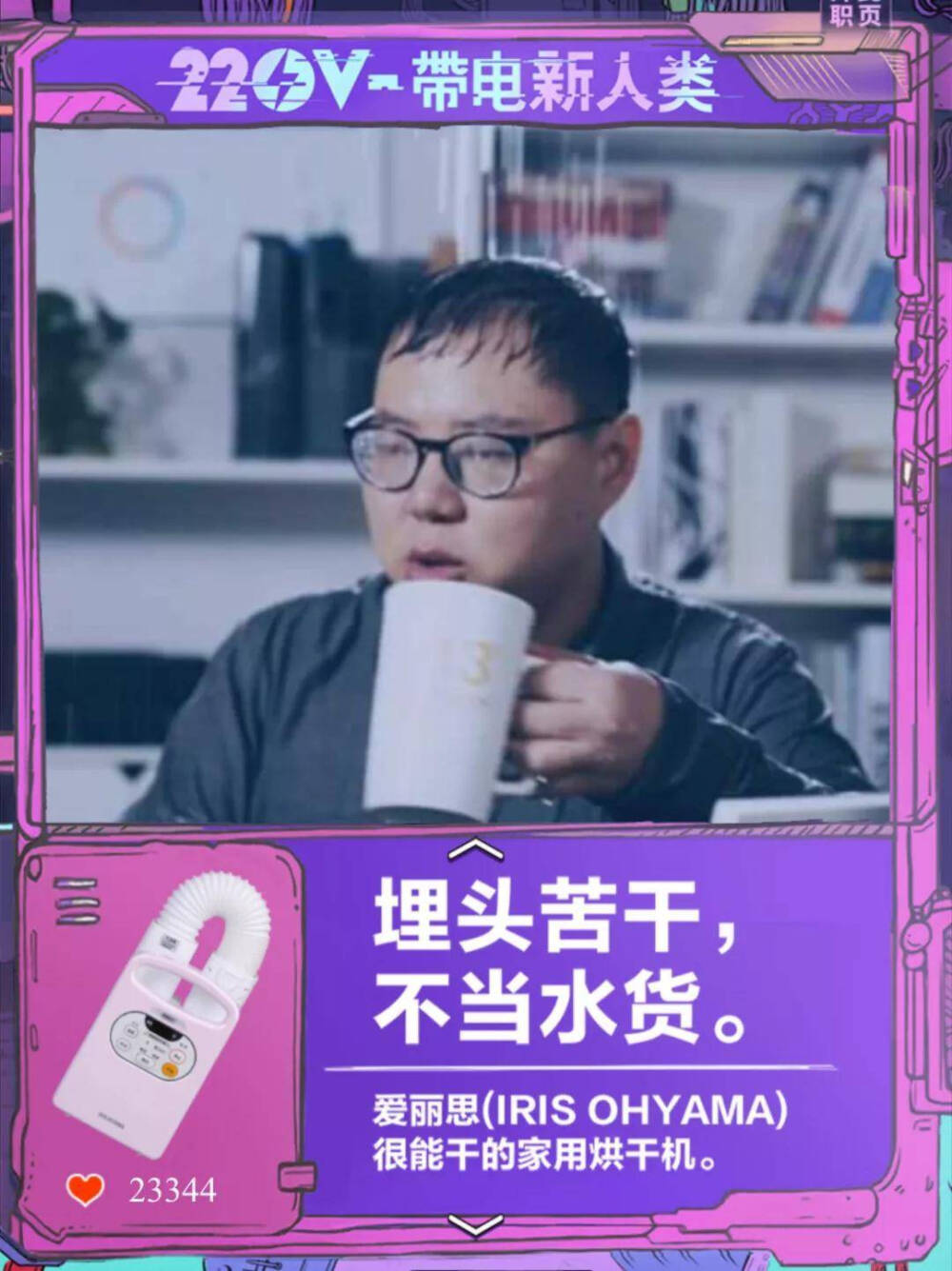 广告文案