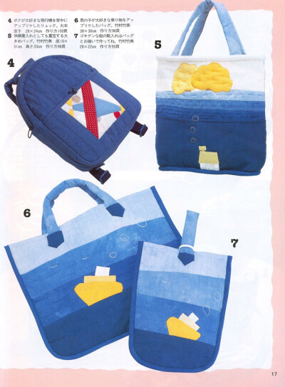 120款快乐拼布包 日文版