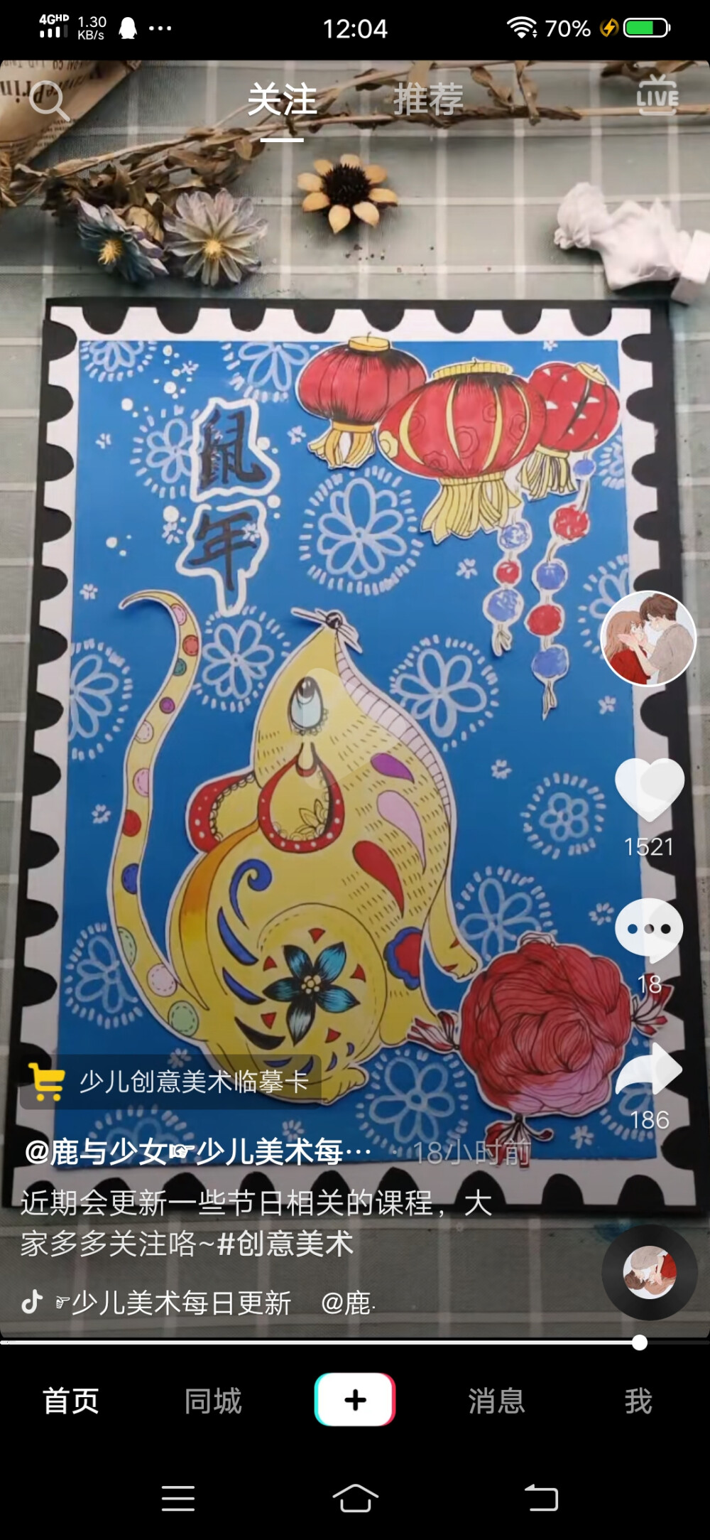 画画