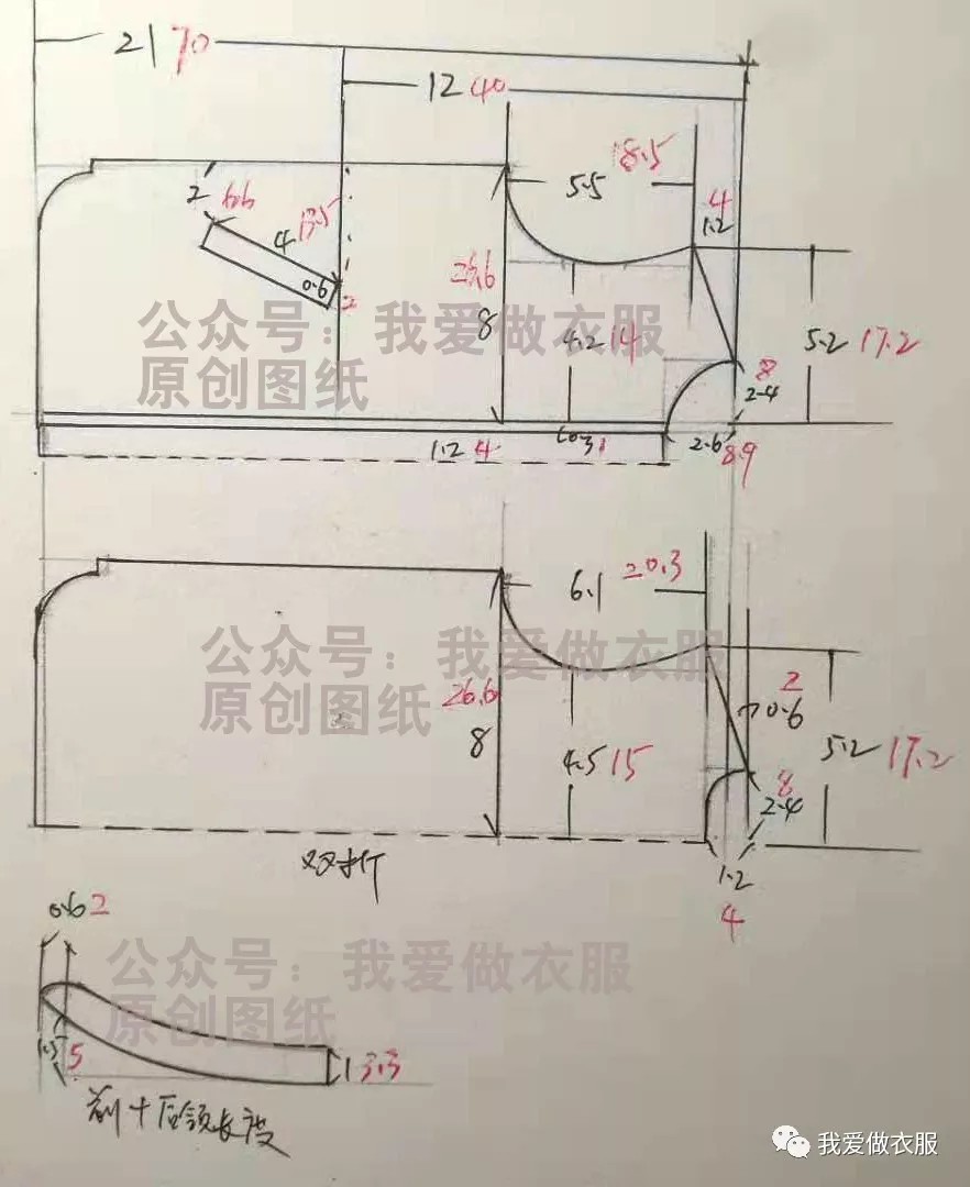 立领棉马甲裁剪图