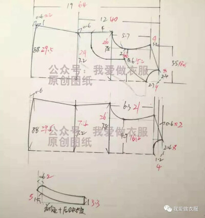 偏襟马甲裁剪图