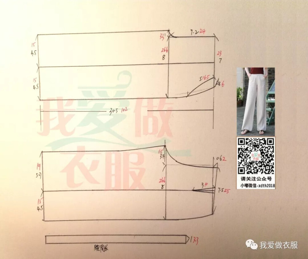 棉麻阔腿裤