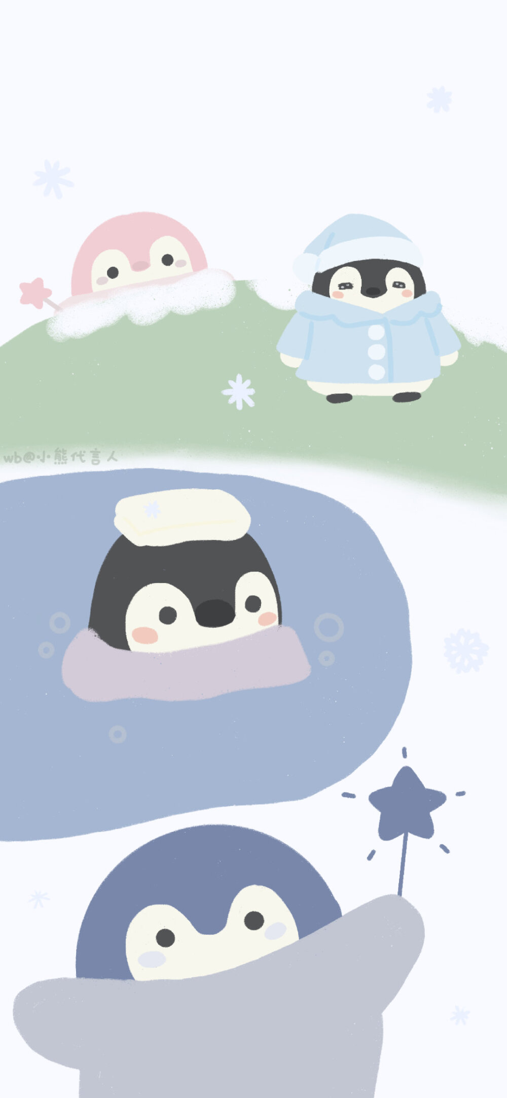 小企鹅