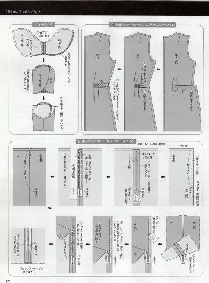 花瓣袖连衣裙