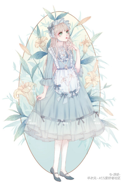 服设