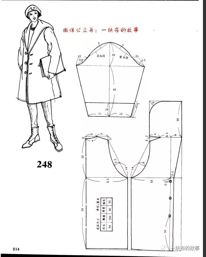 连帽款秋冬大衣