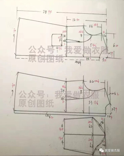 小香风外套裁剪图