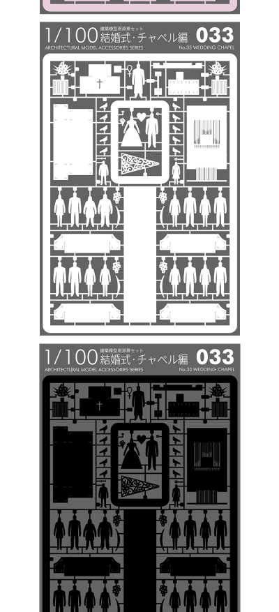 日本寺田 建筑模型33婚礼设计师定制情人节礼物益智拼贴 手工礼品