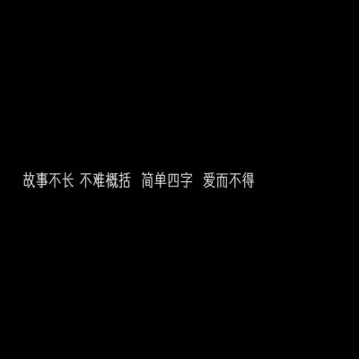 文字