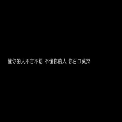 文字