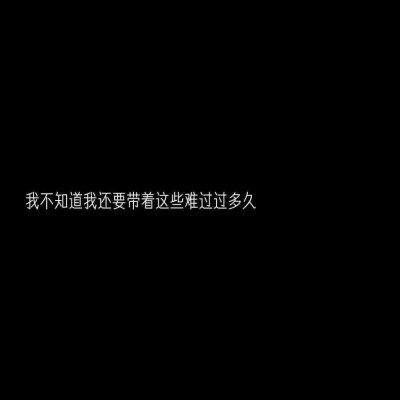 文字