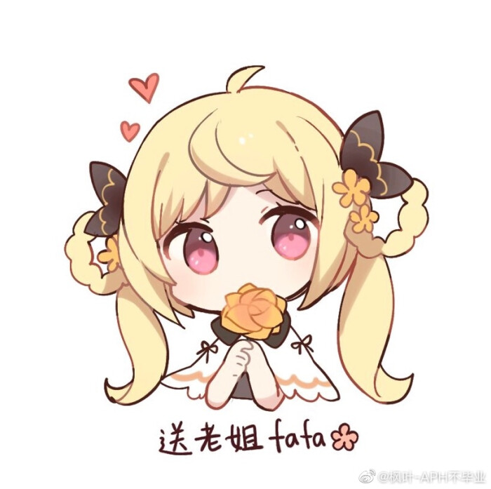 五维介质表情包