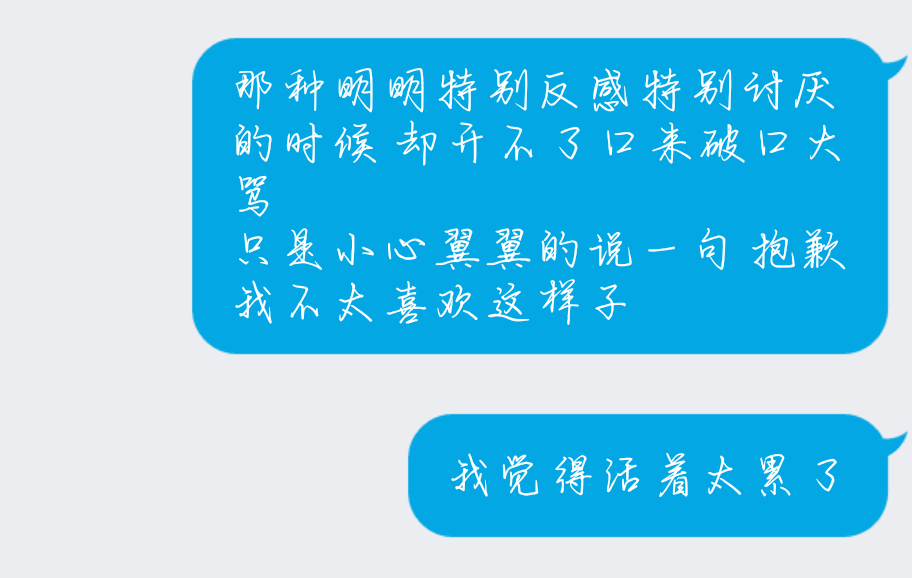 我爸问我 拿着刀干什么