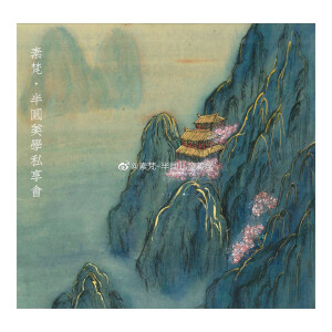 儿童水墨