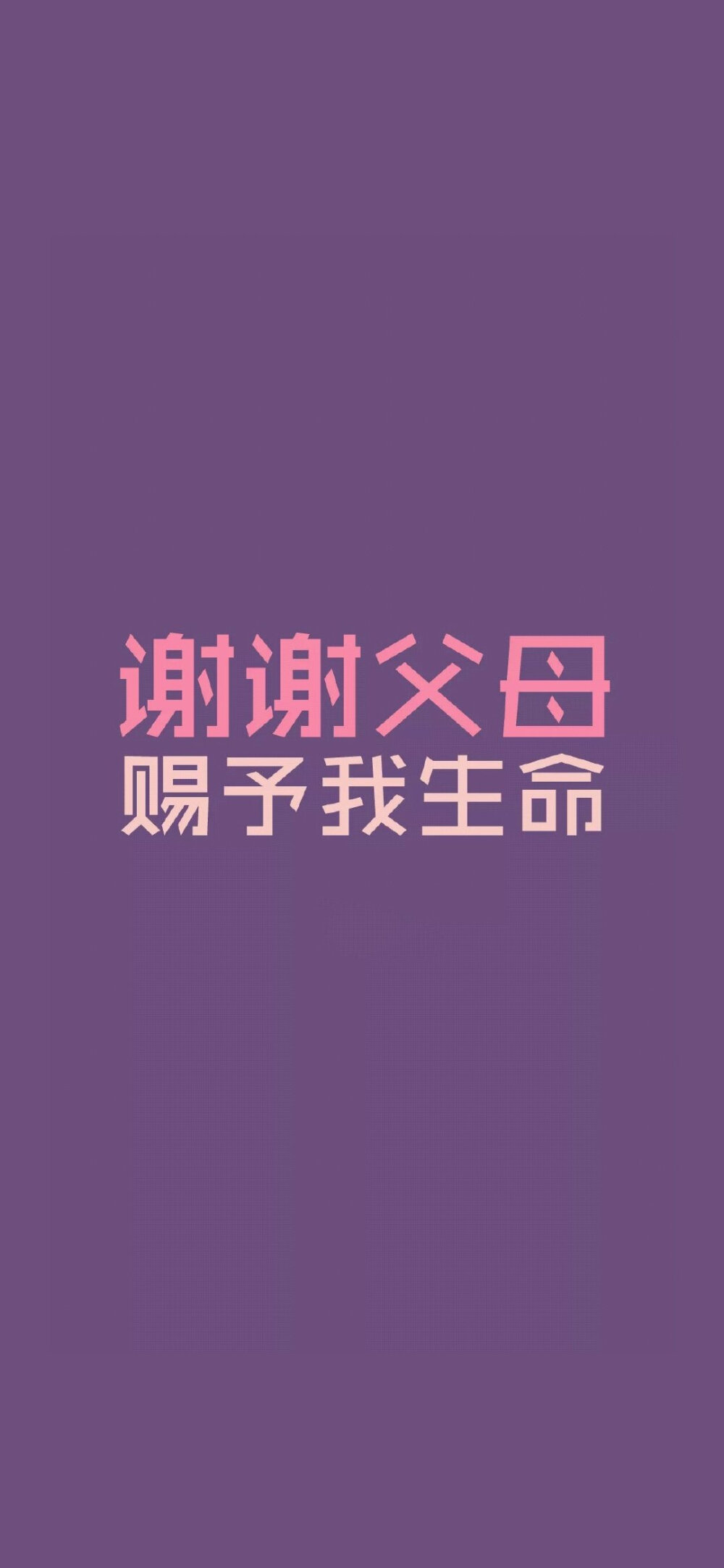 文字图片(感恩节)