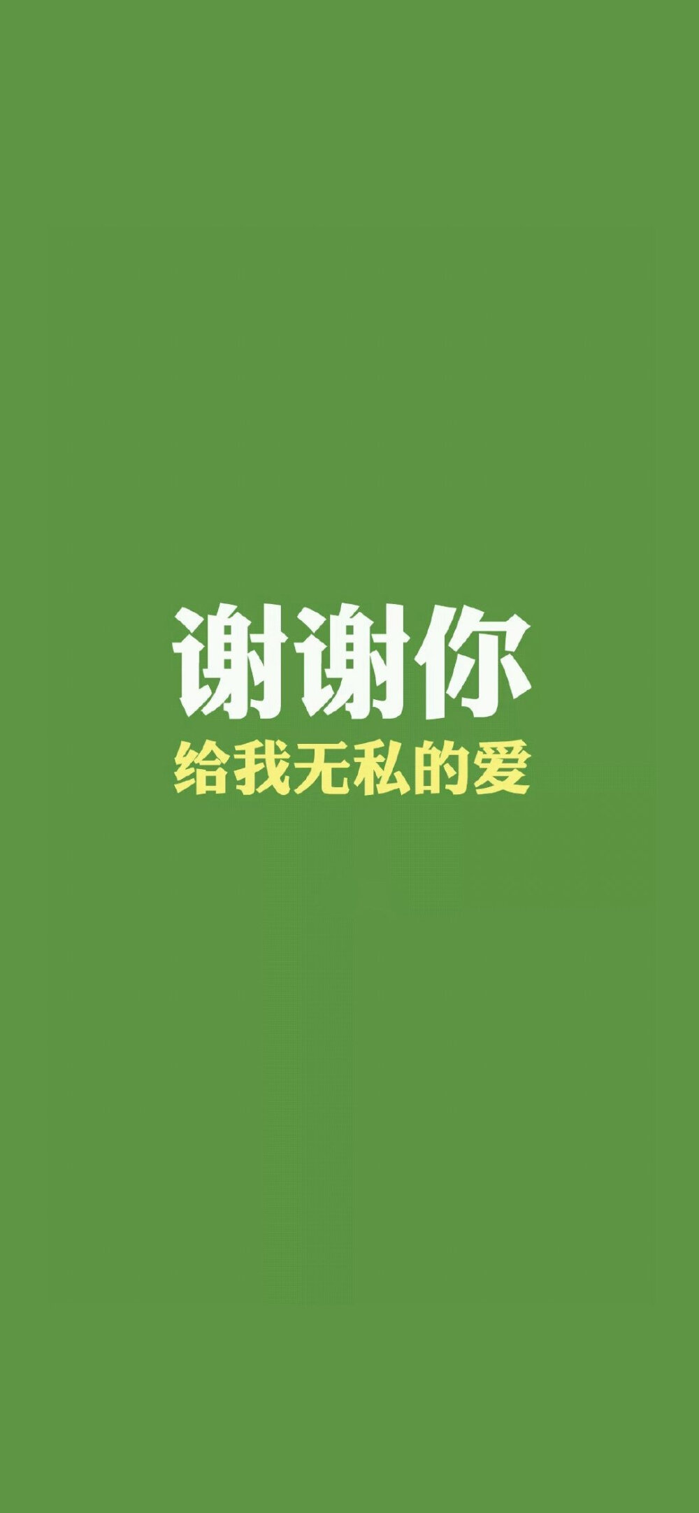 文字图片(感恩节)