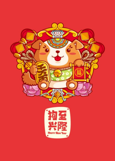 十二生肖 过年新年素材 年画 备课素材