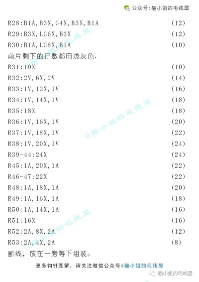 哈利波特之伏地魔3/8