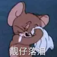 微信必备表情包